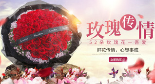 山东青岛莱西市沽河街道前孟格庄村鲜花速递